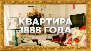 Интерьер для старинной квартиры в центре Москвы.