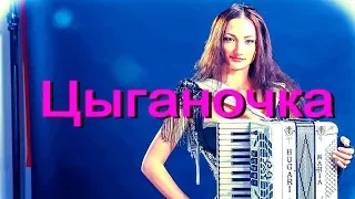 Цыганочка с выходом☀️ Цыганские фантазии!╰❥Виртуозный аккордеон! Gypsy girl with an accordion!