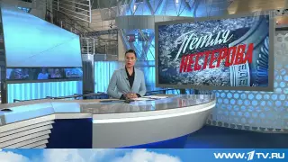 Сегодня на Первом канале – премьера многосерийного фильма `Петля Нестерова`