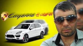 Cayenne с нуля#1: ИЖ Ода за 10 тысяч!