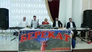 Терекеме на свадьбе. гр.Берекат