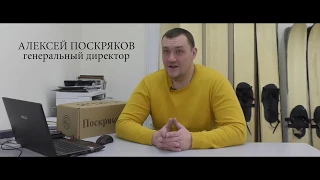 Виктор и Алексей Поскряковы. О производстве Ичиг.