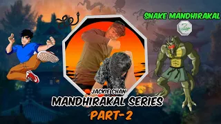 EP-2 Snake mandhirakal 💥😍💯 | Jackie chan SERIES 😍| harishhatricks | fun | comedy |