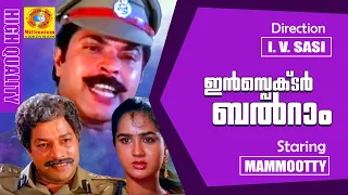 Inspector Balram | Malayalam Full Movie | Mammootty | Urvashi | Action Thriller Movie