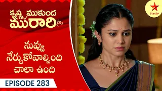 Krishna Mukunda Murari - Episode 283 Special Highlight | Telugu Serial | Star Maa Serials | Star Maa