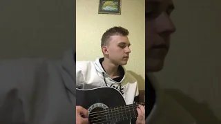 Макс Корж - Шантаж (cover)