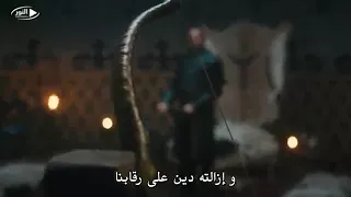 إعلان الحلقة 99 من مسلسل قيامة ارطغرل مترجم للعربية