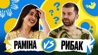 РАМІНА vs РИБАК! | Покращ Свою Українську! | Солов'їне Шоу №5