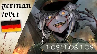 Youjo Senki「Los! Los! Los!」- German ver. | Selphius