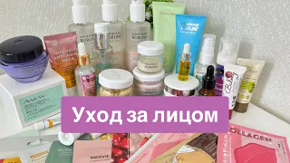 УХОД за лицом на МАРТ 2024. Косметичка МЕСЯЦА. Dr. Hauschka, Annemarie Borlind, Sandawha и т.д