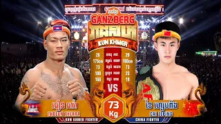 ធឿន ធារ៉ា (THOEUN THEARA) Vs ខៃ ហ្សេបពីង (CAI ZEPING) - 25 April 2024