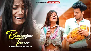 Bewafa Tune Mujhko Pagal Kar Diya || Ek Pagal Ladki Ki Kahani || Sad Love Story || Cutex Boy