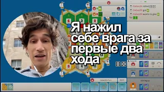 Катан/Колонизаторы на улице | Полная игра: День 92