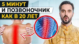 Вы НЕ ЗНАЛИ ЭТОГО о работе позвоночника! / Почему сутулиться – ЭТО НОРМА?