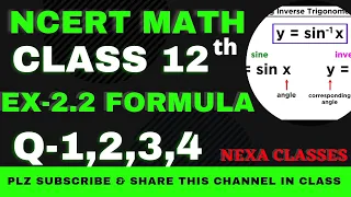 Formulas & Ex-2.2 Q-1 to 4 | Chapter 2 | Inverse Trigonometry | Class 12th NCERT Math |