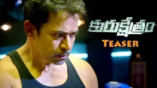 కురుక్షేత్రం ట్రైలర్ | Action King Arjun's Kurukshetram Movie Teaser | Arjun | Prasanna | Bullet Raj