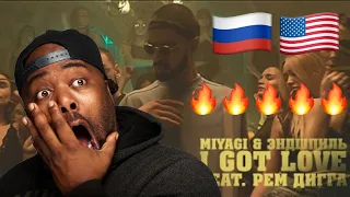 Miyagi & Эндшпиль feat. Рем Дигга - I Got Love (Official Video) Reaction