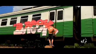 T.PD CREW DUPS CREW GRAFFITI TRAIN BOMBING IN MOSCOW