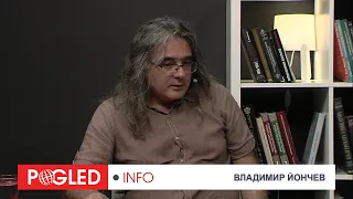 Владо Йончев: Аз не мога да повярвам на тази глупост, която Слави сътвори с правителството