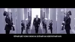 Nigger (a.m.g.) - "Go Hard Like Vladimir Putin"