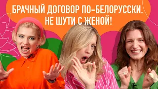 Брачный договор — нет любви или подстелила соломки? Как защитить детей заранее? Юрист пояснила