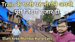 Train के पटरी पर लोगोने अपनी Zindagi गुजार दी // Slum Area Mumbai Kurla East