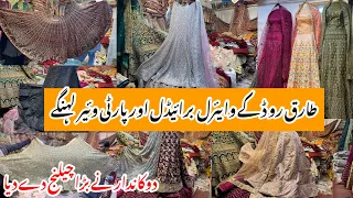 Rabi Center Tariq Road Karachi-Maxi,indian viral lehenga & Bridal dress Shopping in Local Bazar