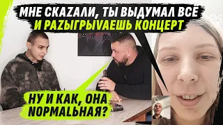 СЫН0ЧЕК ВSЁ ЭТ0 Р0ZЫГРЫШ И ТЫ ВСЁ VЫДУМАL  / @VolodymyrZolkin