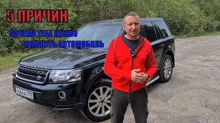 5 Причин почему ТЕБЕ НУЖНО ЧИПАНУТЬ АВТОМОБИЛЬ!