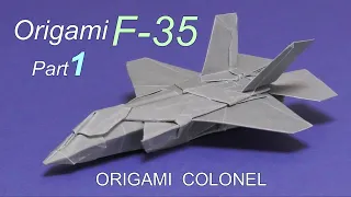 Origami fighter jet F-35A Lightning II tutorial, English, part 1