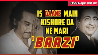 Who Was Better In This Song? | Kishore  Rafi Songs