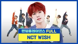 [랜덤플레이댄스FULL] 소망이들은 멈추지 않아 Like forever! NCT WISH의 랜덤플레이댄스 첫 도전💚l NCT WISH l RandomPlayDance