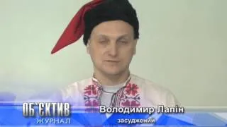 Объектив 11 2 14  Шевченко в тюрьме