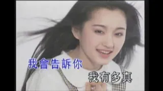 轻轻的告诉你 杨钰莹 甜歌皇后 Chinese pop sweet song Yang Yu Ying