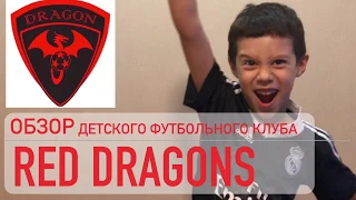 Red Dragons Обзор