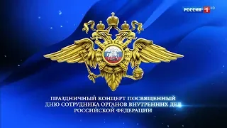 Участники фестивалей МВД России "Щит и Лира" - Вальс милиции