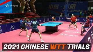 Zhou Yu/Chen Xingtong vs Xu Chenhao/Wang Yidi | Chinese WTT Trials and Olympic Simulation (Group)