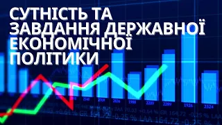 Державне регулювання економіки та провали ринку