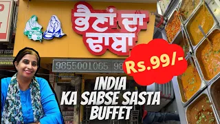 Unlimited Buffet in Rs. 99 only || Bhena da Dhaba, Mohali