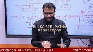 Surface Tension Experiment in kc sir classroom||KC PHYSICS CLASSES || KC SIR || MOTIVATION