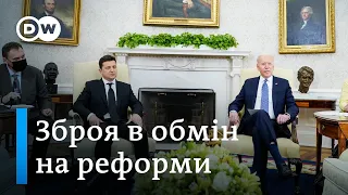 "Чоловіча розмова" Зеленського і Байдена: про що домовились президенти | DW Ukrainian