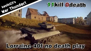 War Thunder - Lorraine 40t