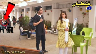 Sirf Tum Episode 17 - Sirf Tum Episode 18 teaser - Funny Mistakes - Har Pal Geo Drama - part1