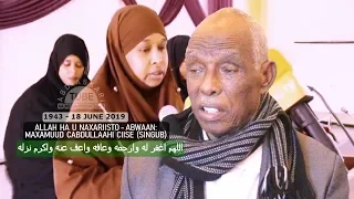 TACSI | WUXUU AHAA AABIHII UGU NAXARIISTA BADNAA | AASKII ABWAAN SANGUB | JIGJIGA | 2019 FULL VIDEO