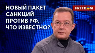 Новые удары по экономике РФ. Путину сложнее обходить санкции. Разбор Пендзина