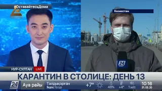 #МировыеНовости: Журналист в Казахстане попросил руки девушки в прямом эфире
