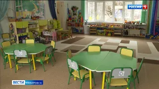 Повар детского сада из Хабаровска предстанет перед судом за незаконный сбыт наркотиков