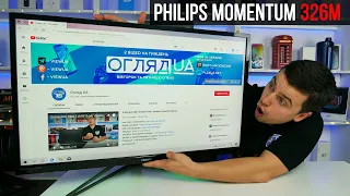 Універсальний 4K монітор - Огляд Philips 326M6VJRMB.