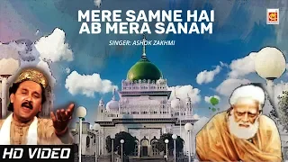 Mere Samne Hai Ab Mera Sanam | Ashok Zakhmi | Waris Pak Ki Qawwali | Musicraft Entertainment