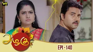 Azhagu - Tamil Serial | அழகு | Episode 140 | Sun TV Serials | 07 May 2018 | Revathy | Vision Time